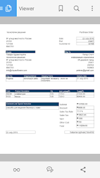 Image 3 for Purchase Order PO PDF Mak…