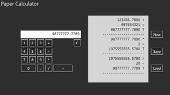 Image 0 for Paper Calculator Lite for…