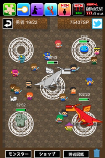 Image 0 for Hunt the Hero