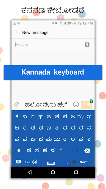 Imagen 2 para Easy Kannada Typing - Eng…