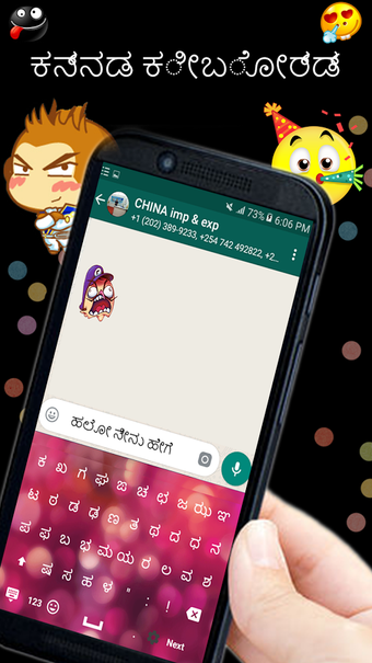 Image 3 for Easy Kannada Typing - Eng…