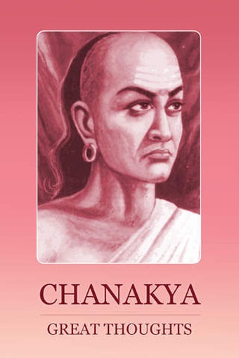 Image 0 for Chanakya Niti: Political …