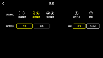 Image 0 for Tech-tracker