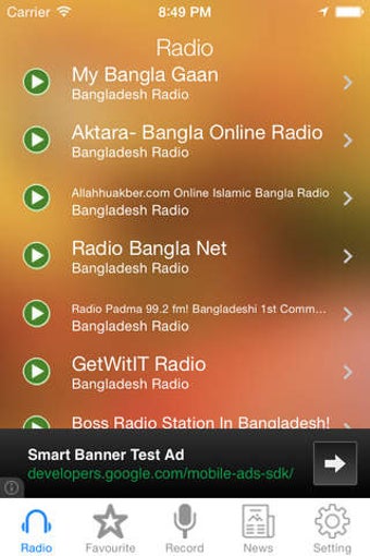 Image 0 for Bangladesh Radio News Mus…
