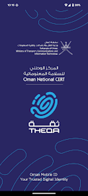 Image 0 for THEQA  ثقة