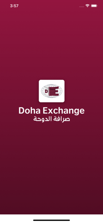 Image 3 for Doha Exchange