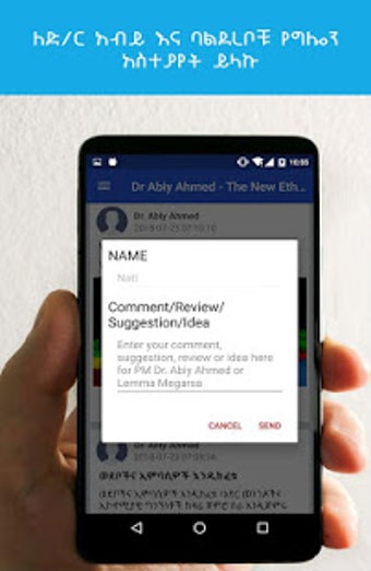 Image 3 for Dr Abiy Ahmed - The New E…