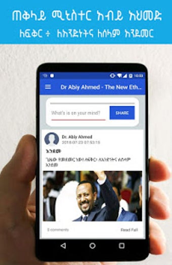 Image 0 for Dr Abiy Ahmed - The New E…