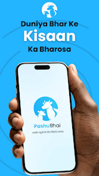 Image 0 for Pashu Bhai : Kamai Badhao
