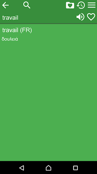 Image 0 for French Greek Dictionary