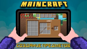 Imagen 0 para MainCraft | 2D-Survival
