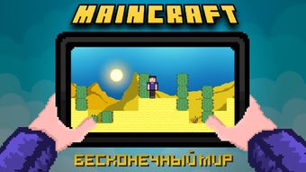 Image 3 for MainCraft | 2D-Survival