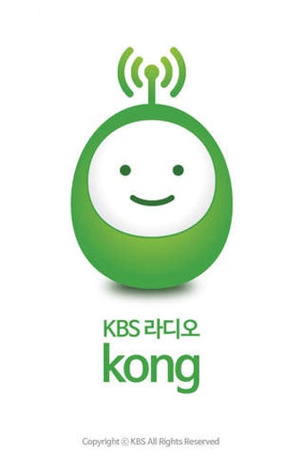Image 0 for KBS kong