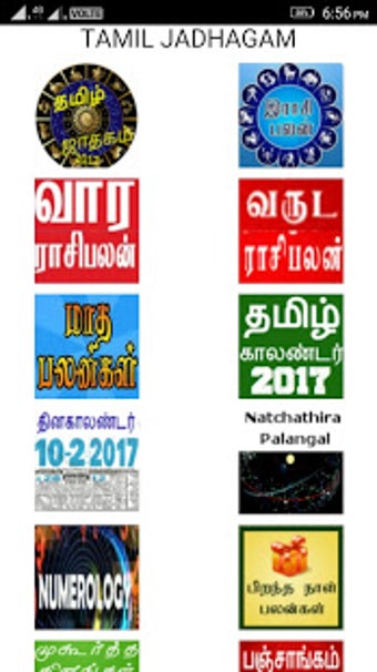 Imagen 0 para Tamil Jathagam