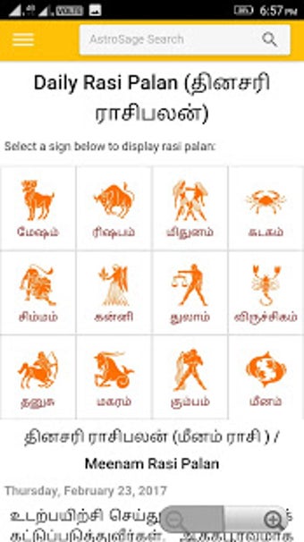 Imagen 3 para Tamil Jathagam