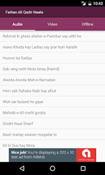 Image 0 for Farhan Ali Qadri  Ramzan …