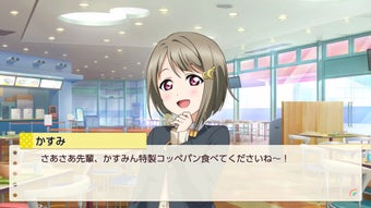 Image 0 for Love Live! Nijigasaki Hig…