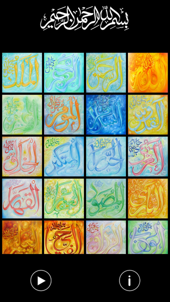 Imagen 0 para 99 Name Of Allah