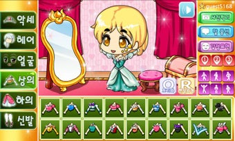 Imagen 1 para Princess Pretty Girl