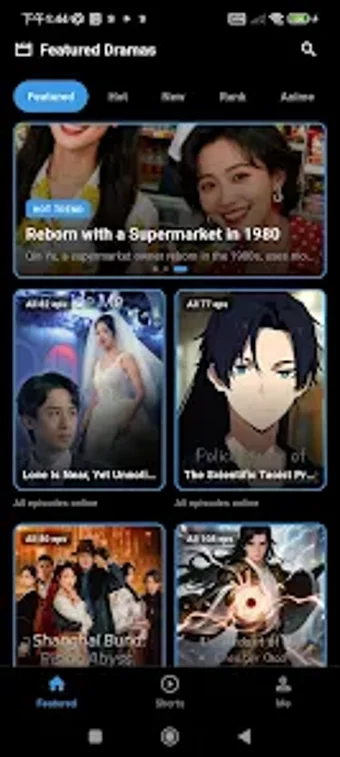 Imagen 0 para Bytedrama