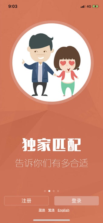 Image 0 for Lovevite Chinese Dating|
