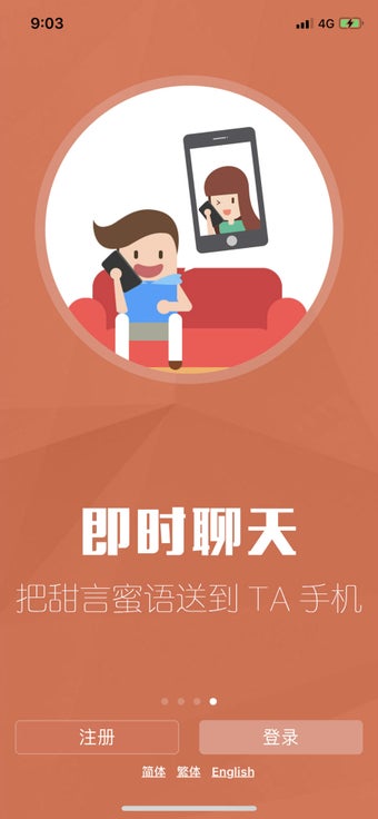 Image 2 for Lovevite Chinese Dating|