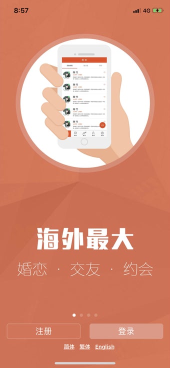 Image 3 for Lovevite Chinese Dating|