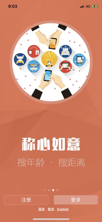 Image 1 for Lovevite Chinese Dating|