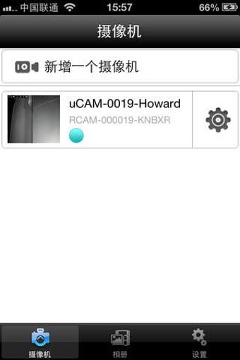 Image 0 for UCCAM.