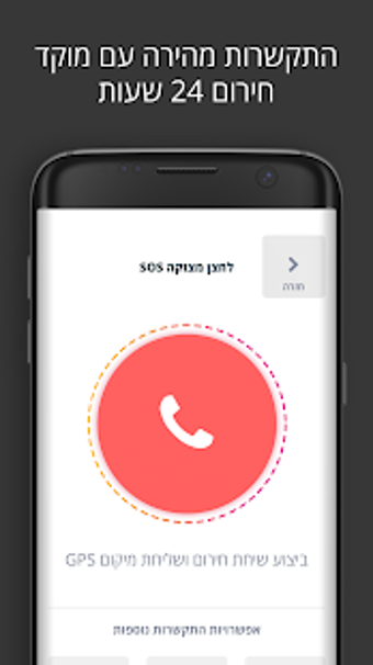 Image 0 for Amdocs - MyCar