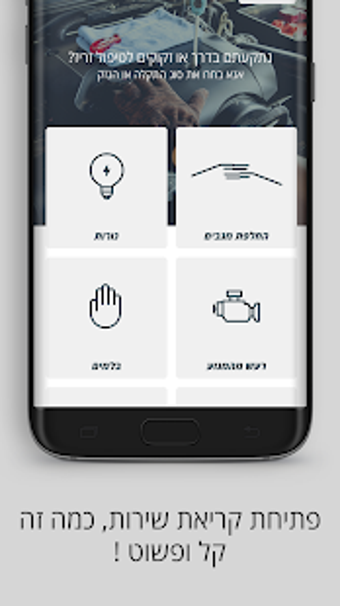 Image 2 for Amdocs - MyCar