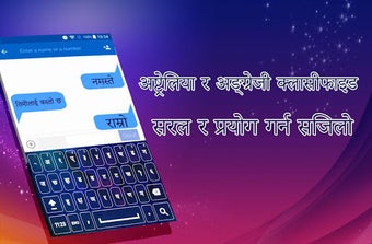 Image 2 for New Nepali Keyboard 2018:…