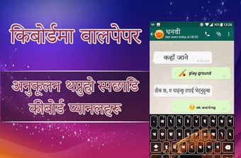 Image 1 for New Nepali Keyboard 2018:…