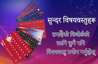 Image 0 for New Nepali Keyboard 2018:…