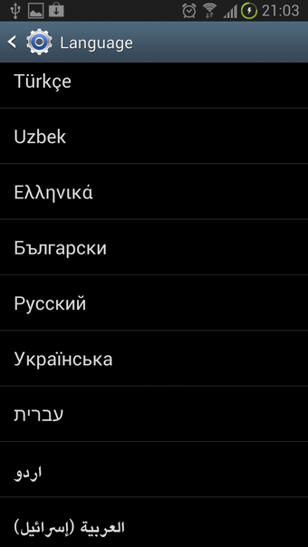 Imagen 2 para Language Enabler