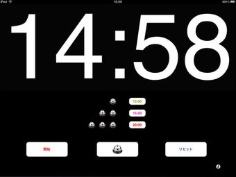 Image 1 for Presentation Timer