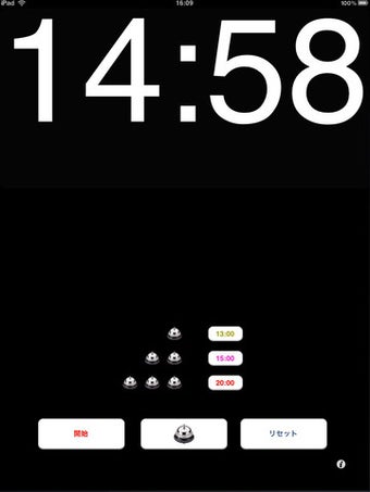 Image 0 for Presentation Timer