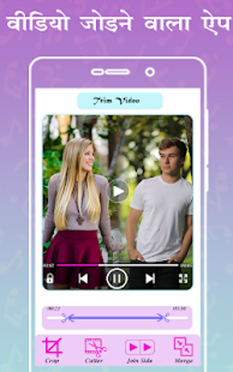 Imagen 1 para Video Jodne Ka App : Vide…