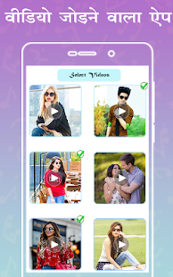 Imagen 2 para Video Jodne Ka App : Vide…