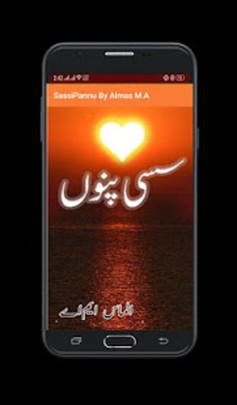 Image 1 for Sassi Pannu Urdu Novel By…