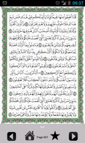 Image 0 for Holy Quran Book