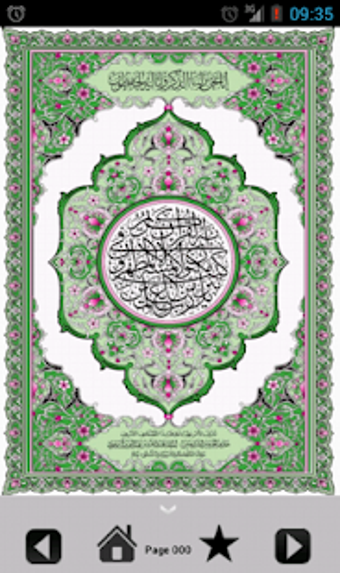 Image 2 for Holy Quran Book