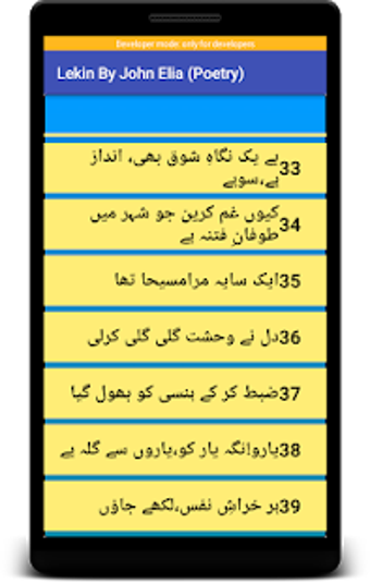 Image 2 for John Elia Full Book (Leki…