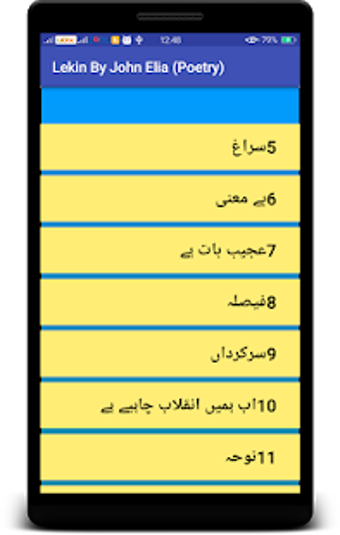 Image 0 for John Elia Full Book (Leki…