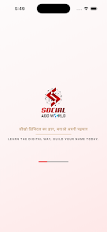 Imagen 0 para SocialAddWord