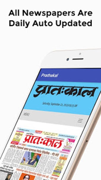 Image 3 for Rajasthan News paper all …