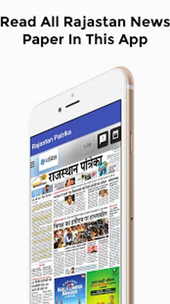 Image 1 for Rajasthan News paper all …