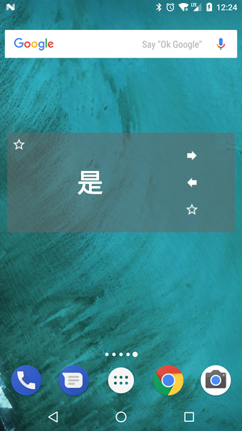Imagen 2 para Simple Flashcard Widget