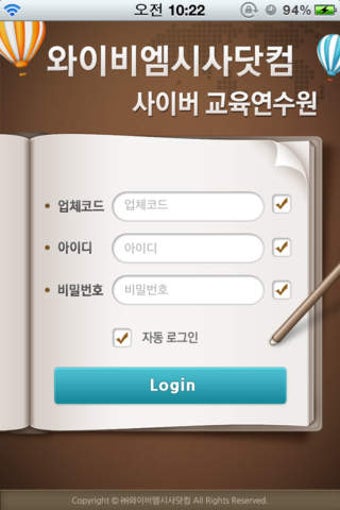 Image 0 for YBM