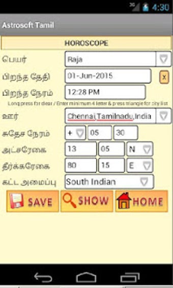 Image 3 for AstroSoft AIO-Tamil Astro…